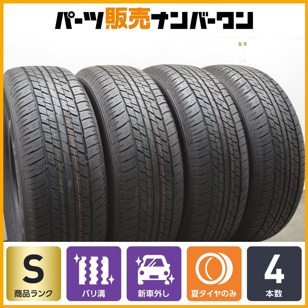 20 新車外し品 ダンロップ グラントレック AT23 265|65R18 4本セット 交換用に LX600 ランドクルーザー300 250 FJクルーザー