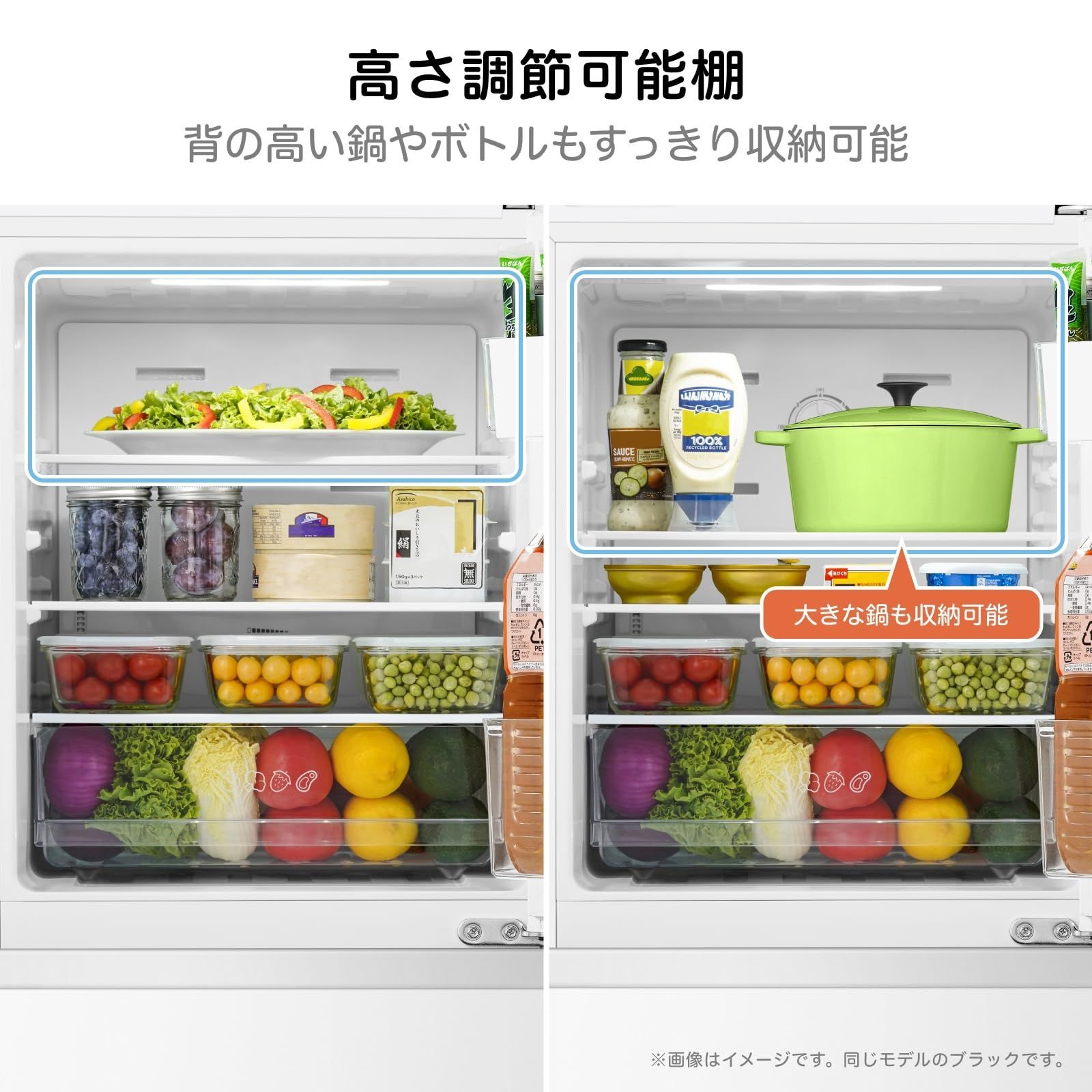 冷蔵庫 ホワイト