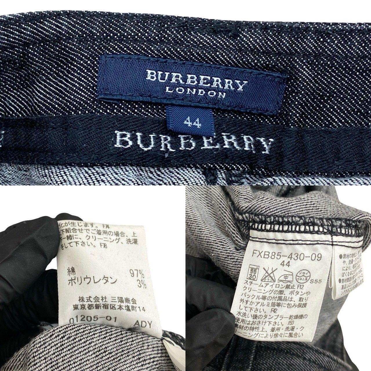 BURBERRY LONDON バーバリー ロンドン ノバチェック デニム タイト スカート 44サイズ レディース ブラック 134-7