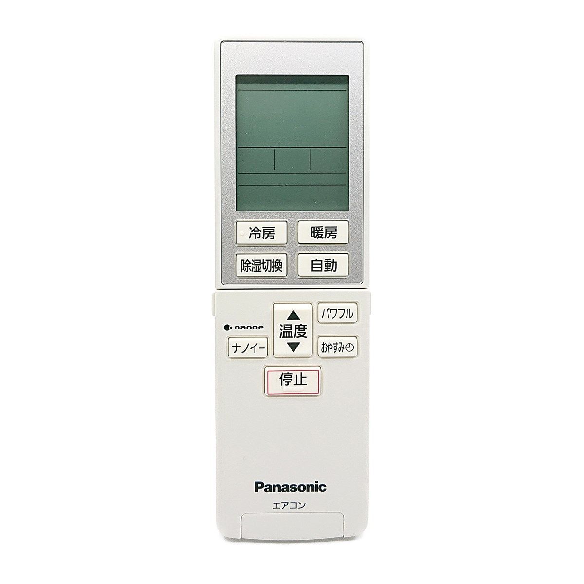 【新品】A75C4679 パナソニック エアコン リモコン CWA75C4680X 新品 純正 交換用 部品 Panasonic
