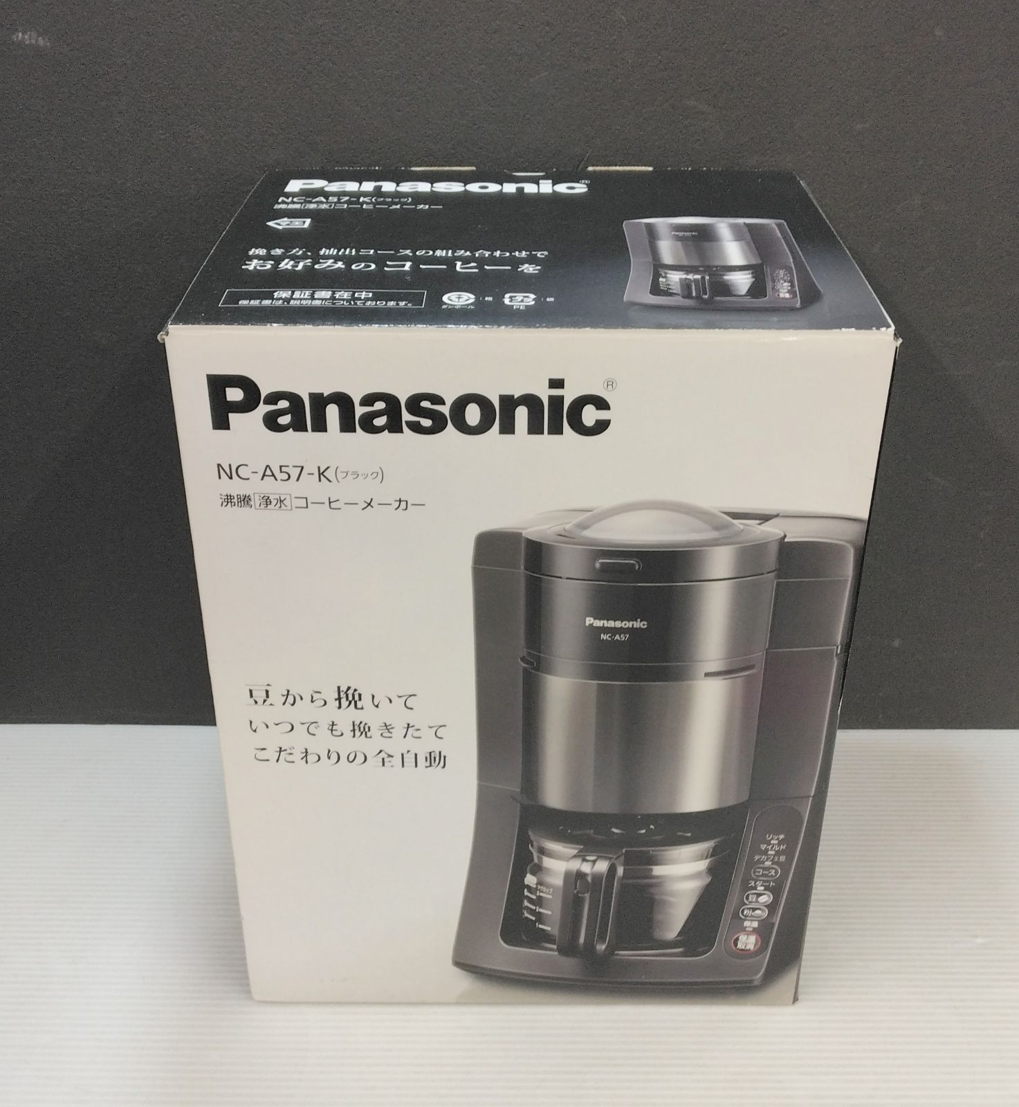 Panasonic 沸騰（浄水）コーヒーメーカー NC-A57-K ブラック 2021年製 購入