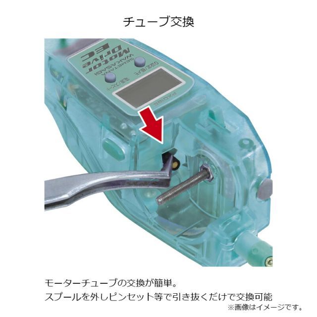 プロックス PX018ELB 攻棚ワカサギモータードライブEC アイスレイク