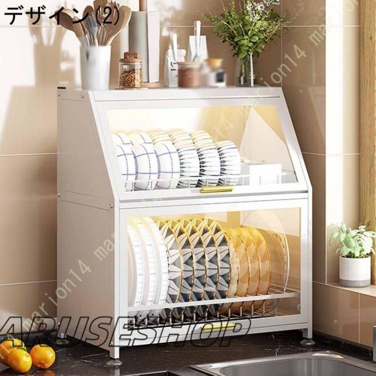 SAクラフトキッチンボード 収納 棚 幅95cm 家具 Au101 食器棚-HAシリーズ-株式会社エスエークラフト 食器棚 リビング収納