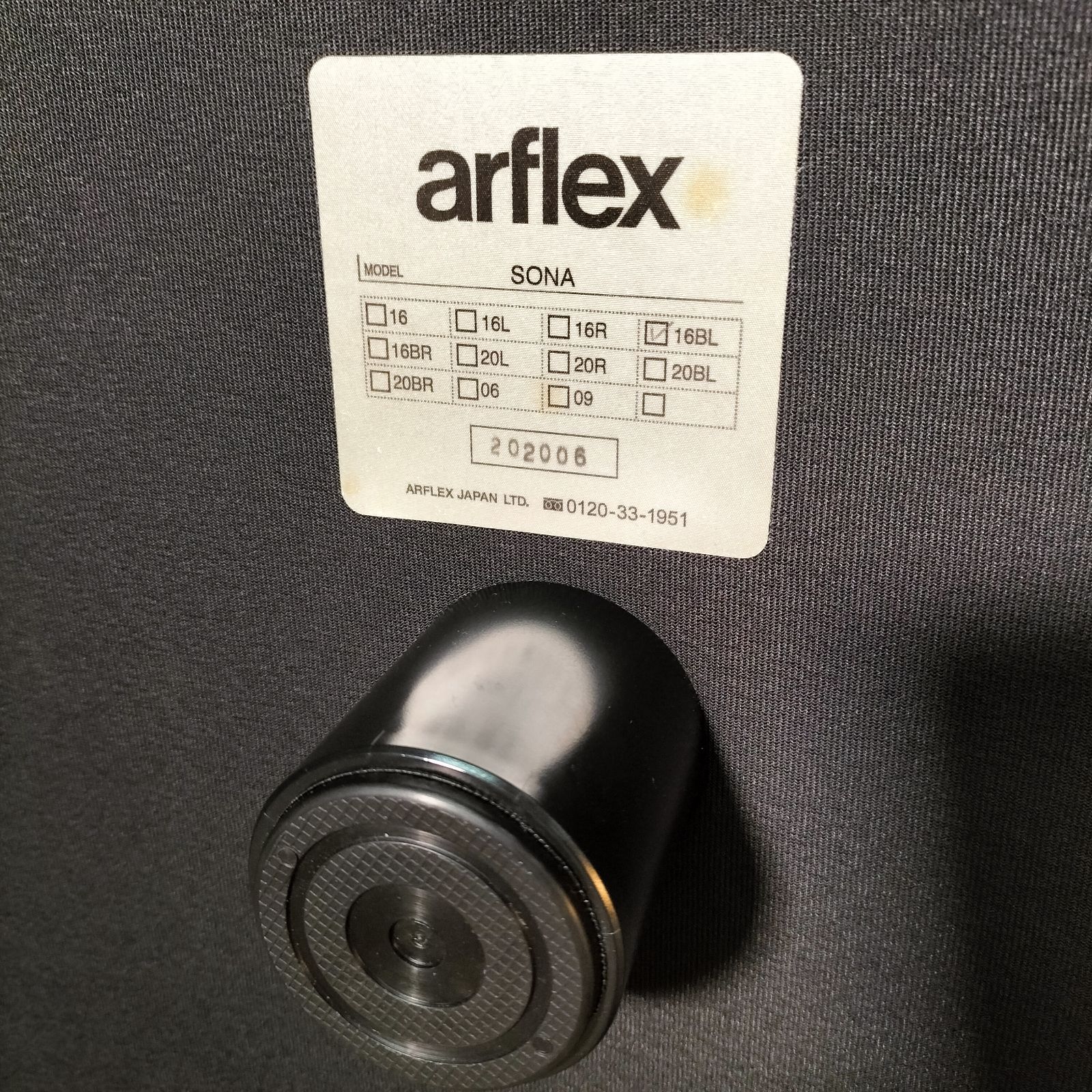 arflex SONA 左アームソファ 展示品【410】 - メルカリ