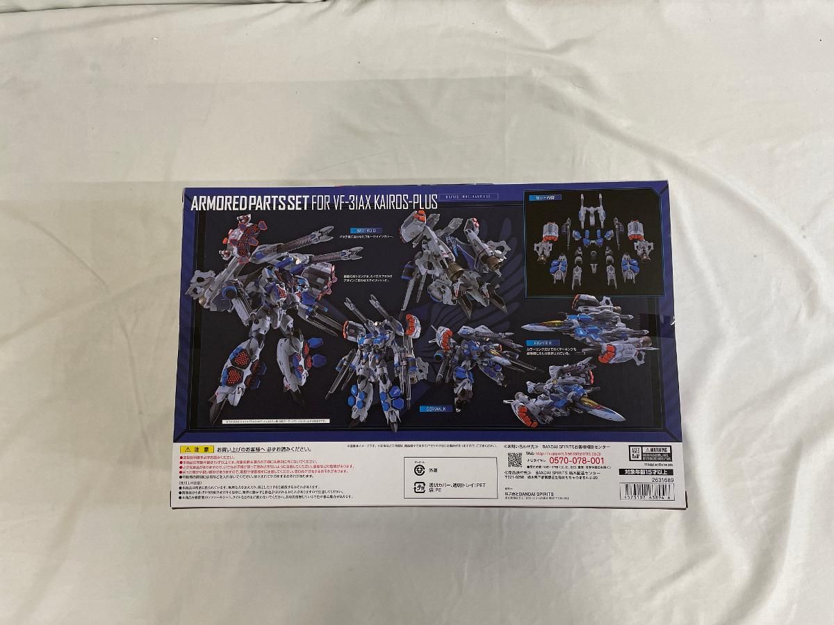 未開封 カイロスプラス(ハヤテ・インメルマン機) ＆ アーマードパーツセット 劇場版マクロスΔ 絶対LIVE!!!!!!』DX超合金カイロスプラス対応