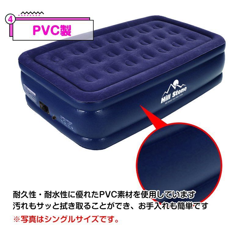 おすすめ 人気 おしゃれ 電動 エアベッド エアーマット ダブルサイズ 来客用 簡易 エアベッド 厚さ45cm 軽量 キャンピングベット BBQ お花見 ビーチ 海 釣り 登山 キャンプ アウトドア ピクニック 災害 非常用 圧縮袋 車中泊 グッズ ランキング WWW_USTAUSTRALIA_COM_AU