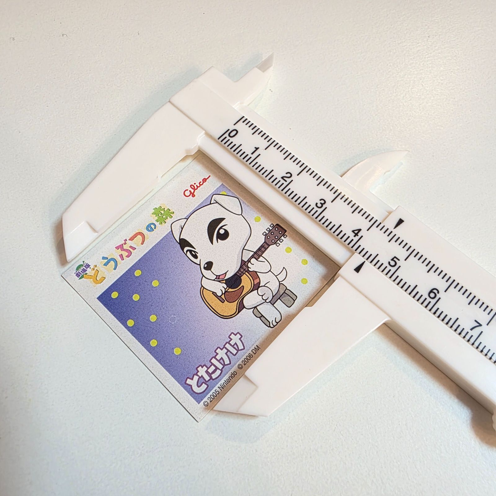 平成レトロ 劇場版どうぶつの森 グリコ コトブキ フータ とたけけ