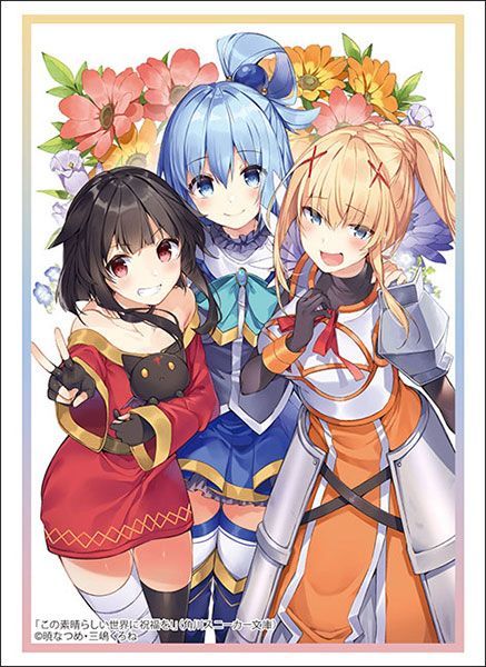 この素晴らしい世界に祝福を！　スリーブ　このすば　アクア　めぐみん　ダクネス この素晴らしい世界に祝福を このすば アクア めぐみん ダクネス