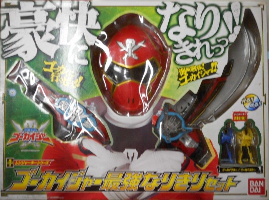 RAMGER - トイザらス限定 レンジャーキーシリーズ ゴーカイジャー最強なりきりセット 海賊戦隊ゴーカイジャー 完成トイ バンダイ トイザらス限定 レンジャーキーシリーズ ゴーカイジャー最強
