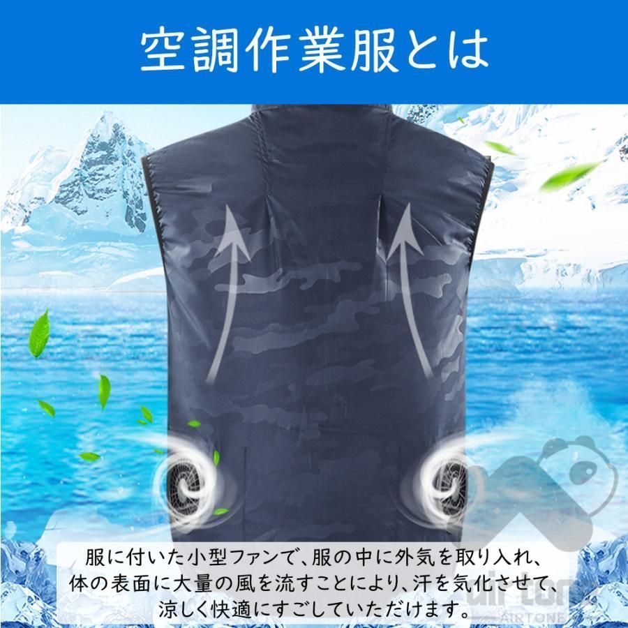 長袖 セット