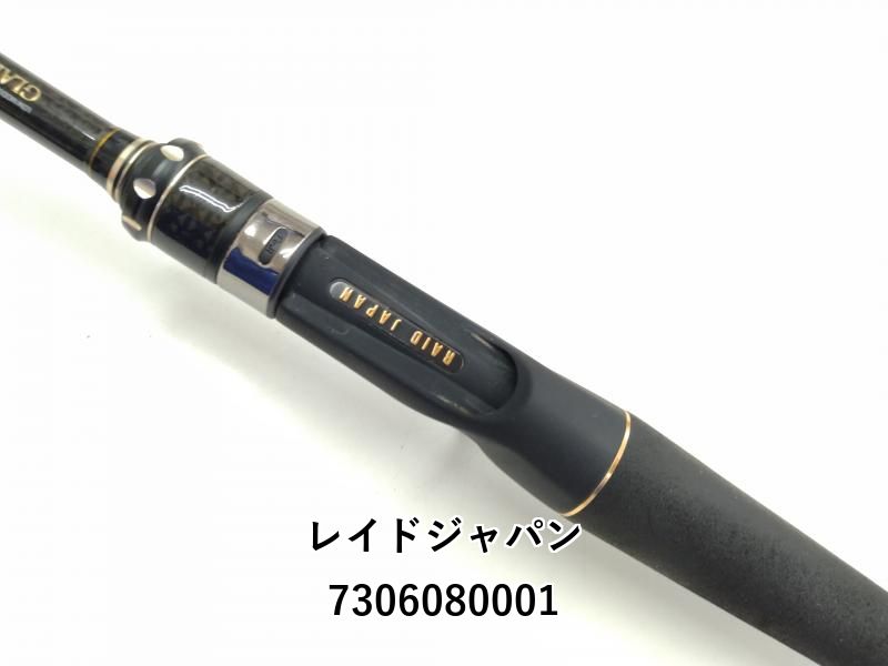 グラディエーターアンチ　ジョーカー バス釣り】このロッドは本当に良いので実釣しながら徹底解説します