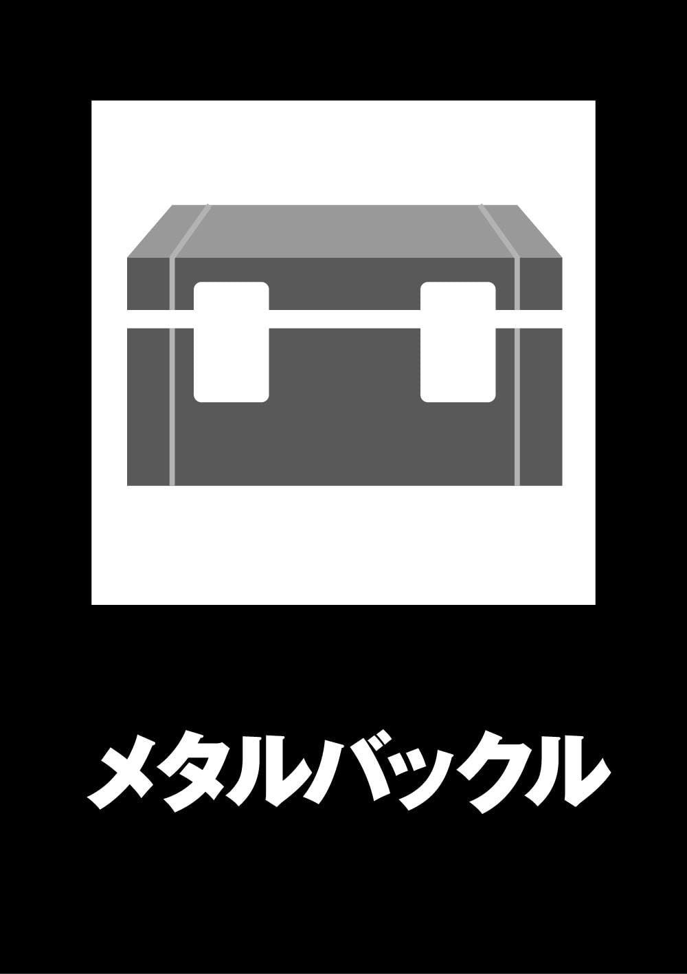 ツールボックス 大容量