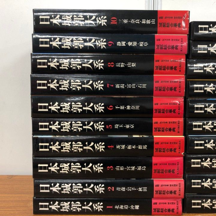 貴重・美品　城郭総合事典　新人物往来社  日本城郭大系8
長野・山梨 日本城郭大系（新人物往来社）全20巻 –