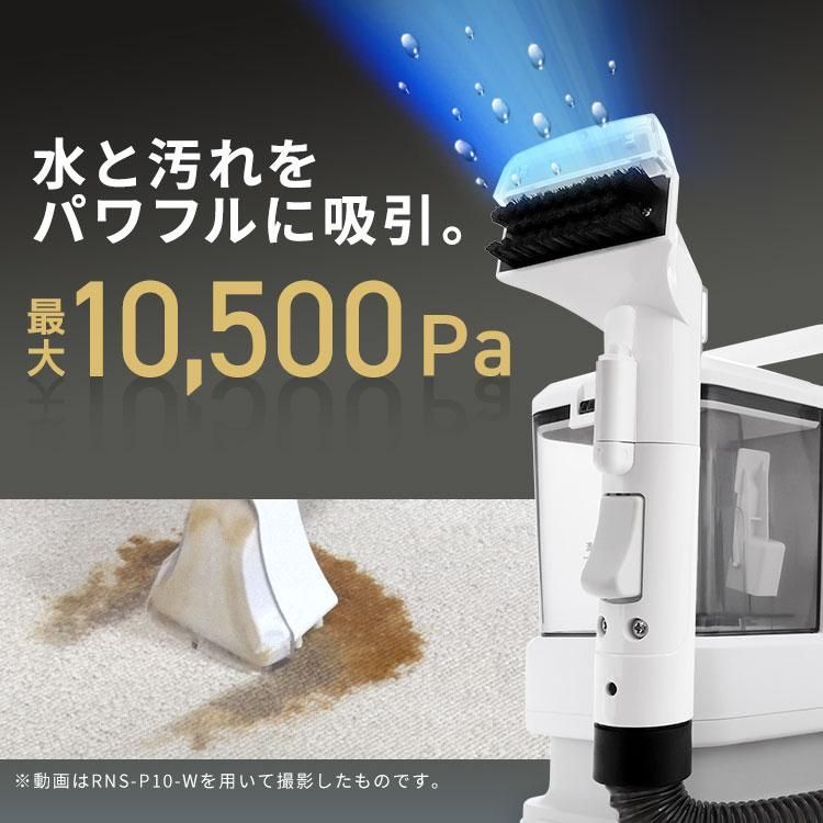 車 カーペットクリーナー