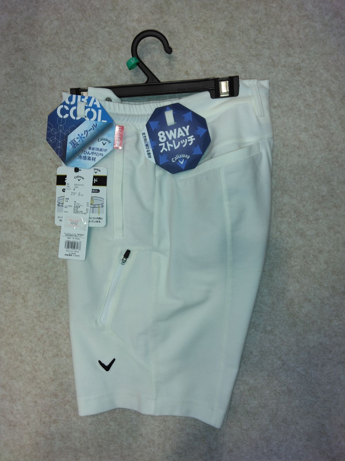 三国志大戦TCG 16弾 SR 三国志大戦TCG 16弾 TR SR セット 三国志大戦