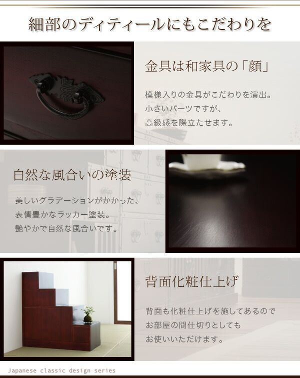 チェスト 収納家具