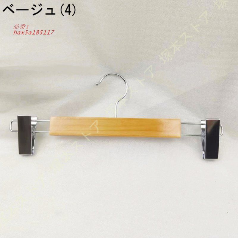 超強い荷重 頑丈なハンガー
