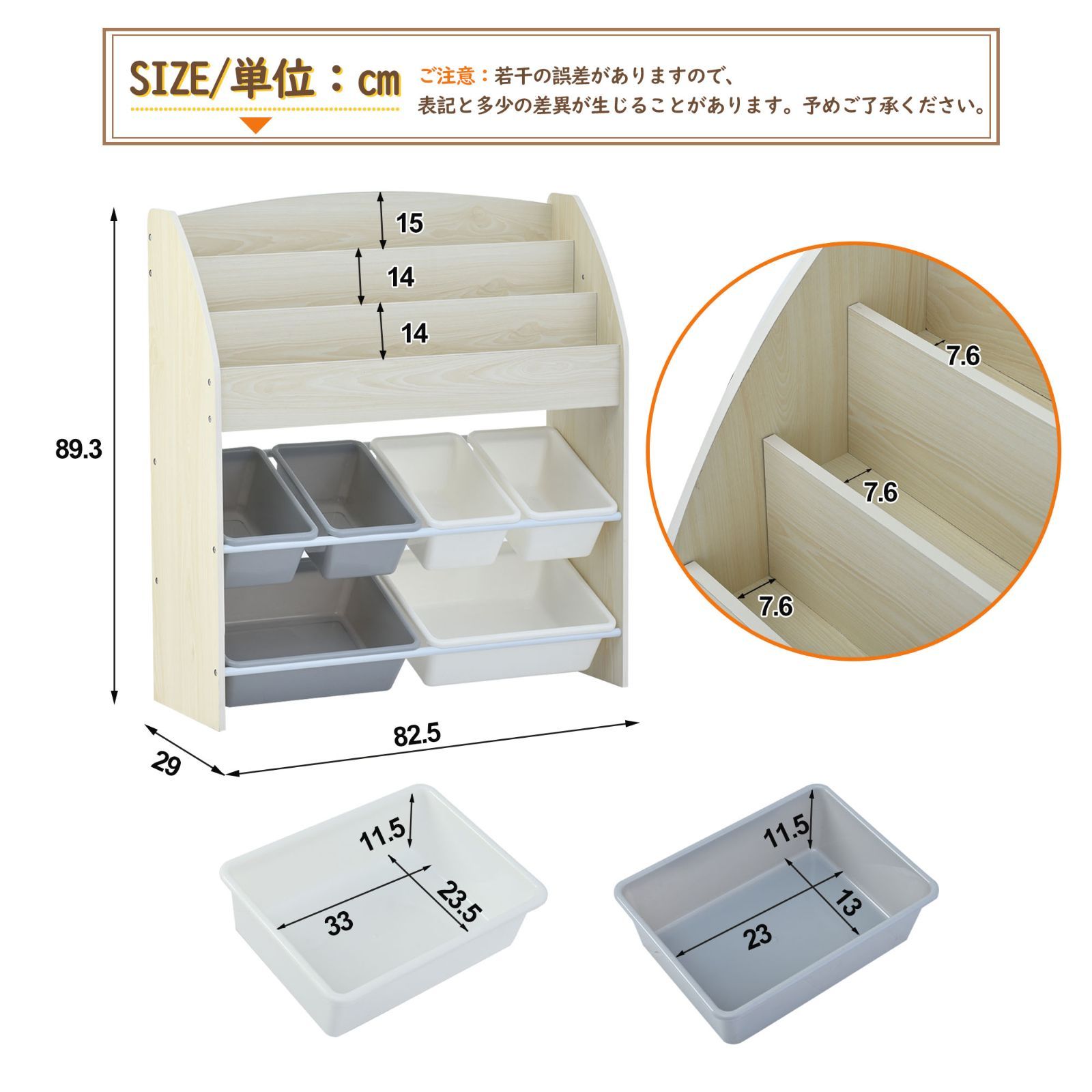 コンパクト絵本棚｜木製｜大容量｜子供部屋用 N504P252071A
