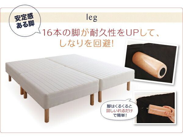 家族を繋ぐ大型マットレスベッド ポケットコイル