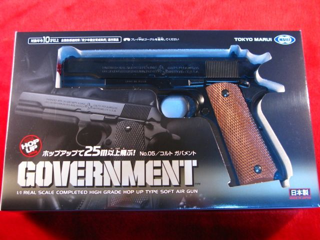 ASGK エアガン コルト・ガバメント45 マルシン コルト SAA 45 ピースメーカー Xカートリッジ ABS