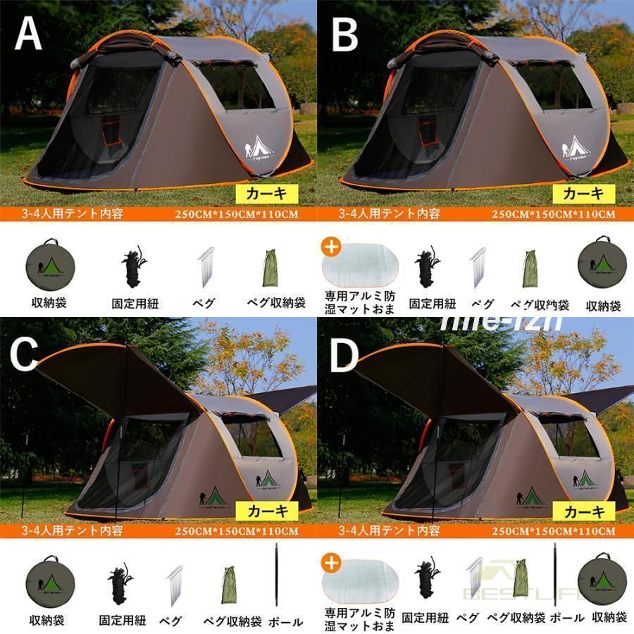 キャンプ 登山