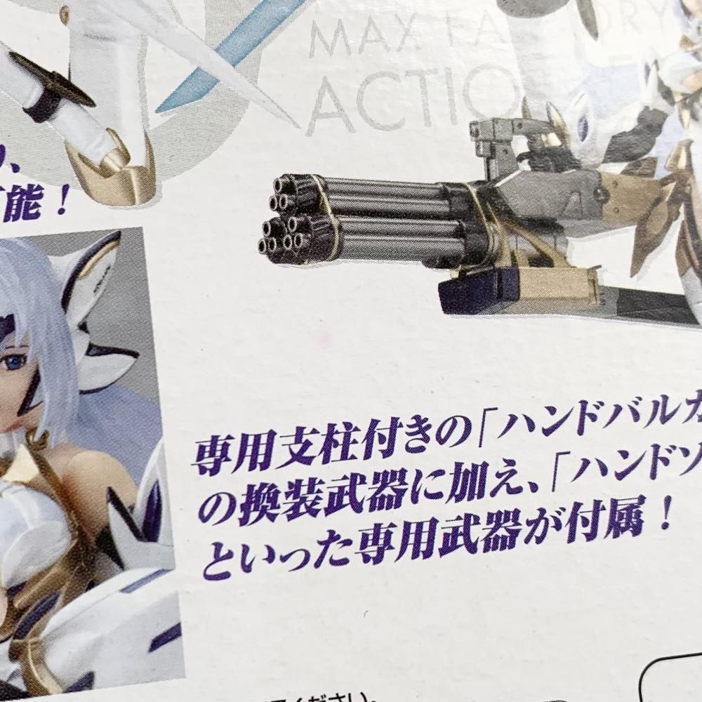 Max Factory - 【中古】未開封 マックスファクトリー ゼノサーガ エピソードIII [ツァラトゥストラはかく語りき] figma 095 KOS-MOS ver.4 コスモス[17][240017687992] 中古】未開封 マックスファクトリー ゼノサーガ エピソードIII