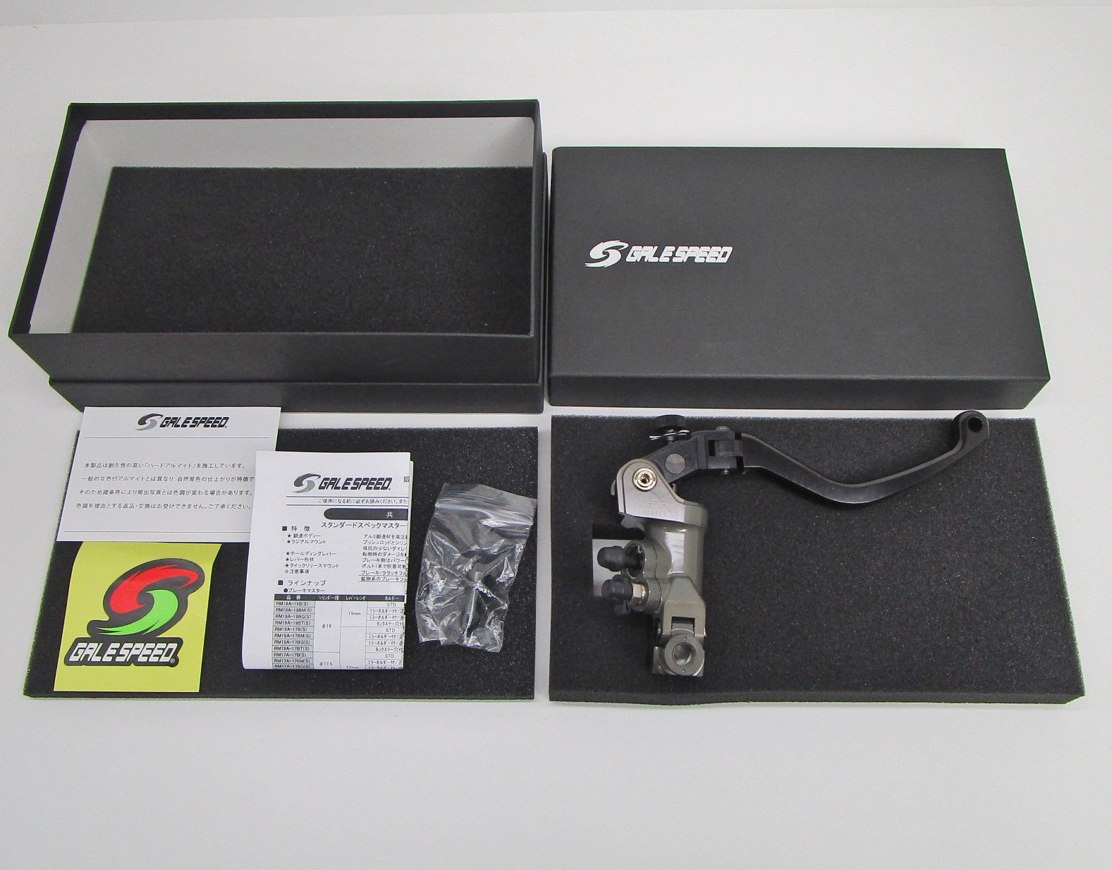 GALE SPEED ラジアルマウントマスターシリンダー RMシリーズ 現状品
