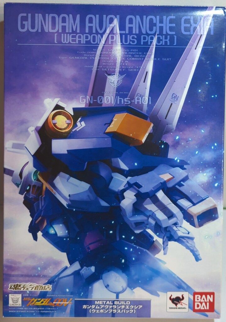 未開封】L BUILD アヴァランチエクシア ウェポンプラスパック 【公式通販】