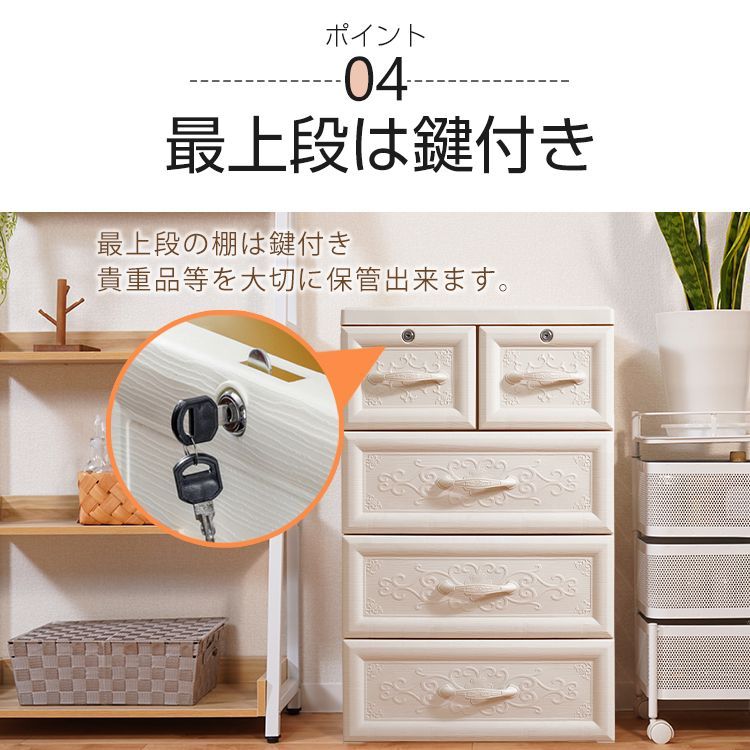 ✨チェスト タンス 収納✨リビング 3段8杯 衣類収納 引き出し付き おしゃれ リビング チェスト おしゃれ 4段 収納 ボックス 衣類 衣装