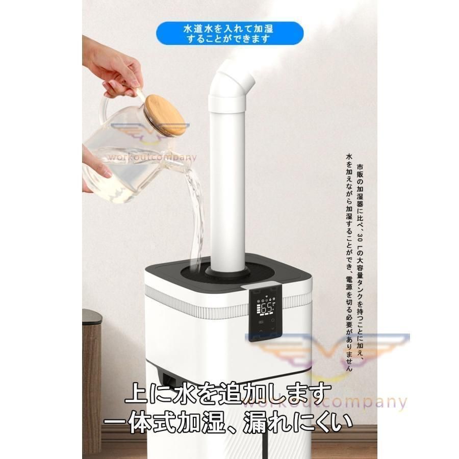 業務用家庭用加湿器 大型