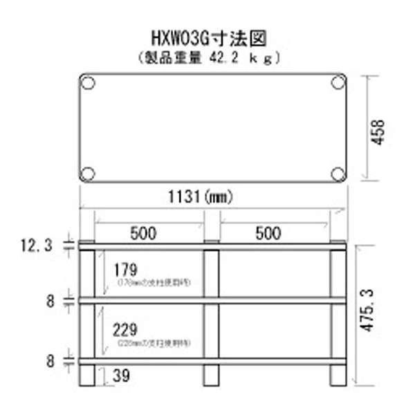 HXW03GB 幅1131mm高さ475mm 天板6mm 6mmの合わせ防弾ガラスのオーディオラック 支柱ブラック HXWシリーズ Sound Magic サウンドマジック