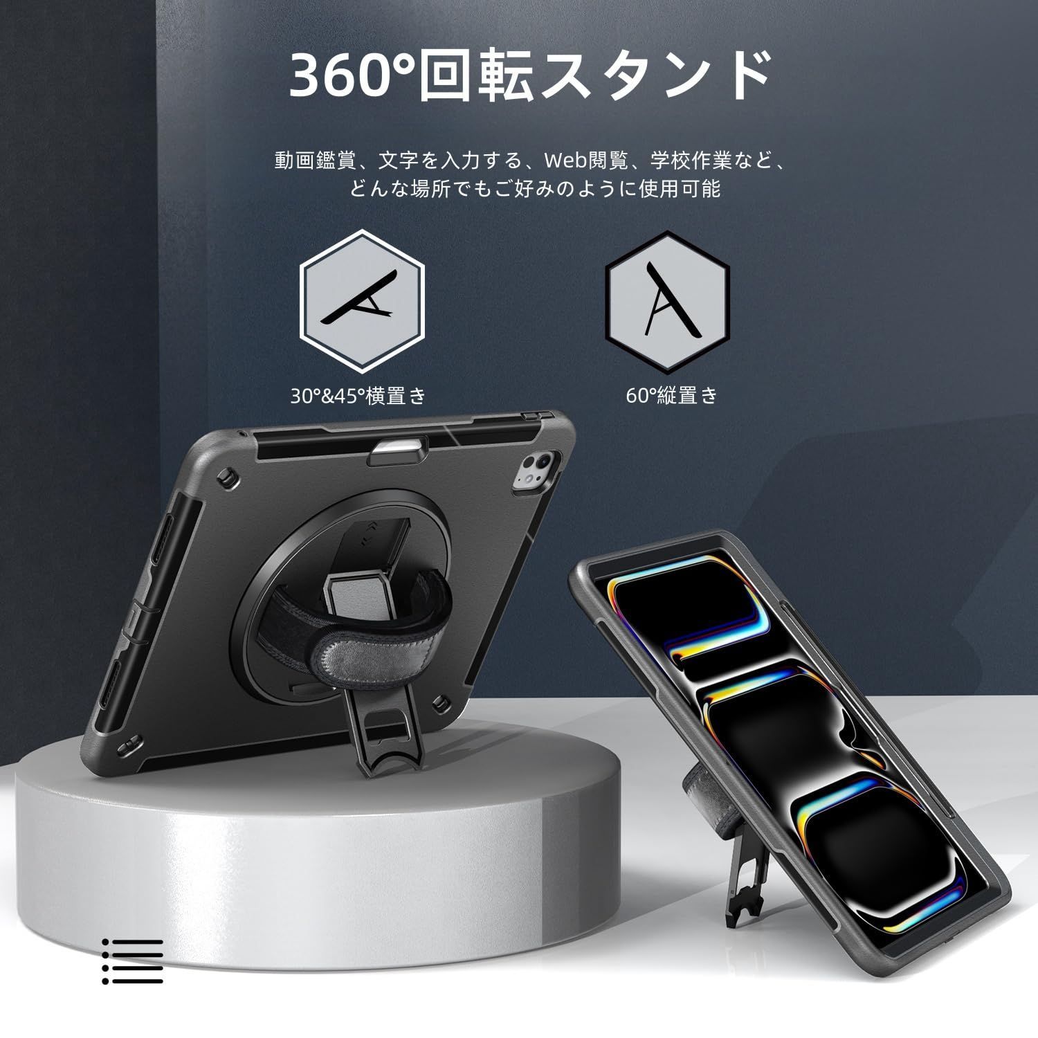 ZenRich すっごい iPad Air 13インチ(2024) ケース 耐衝撃 ZenRich すっごい iPad Air 13インチ(2024) ケース 耐衝撃