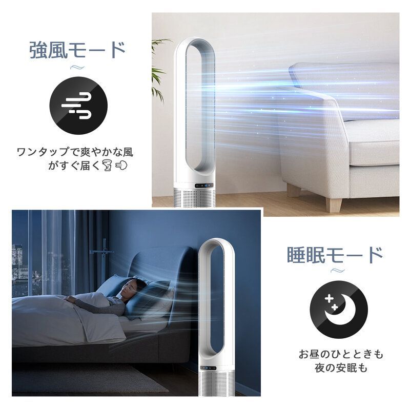 タワーファン DCモーター 扇風機 18インチ 静音 冷風 黒 小型