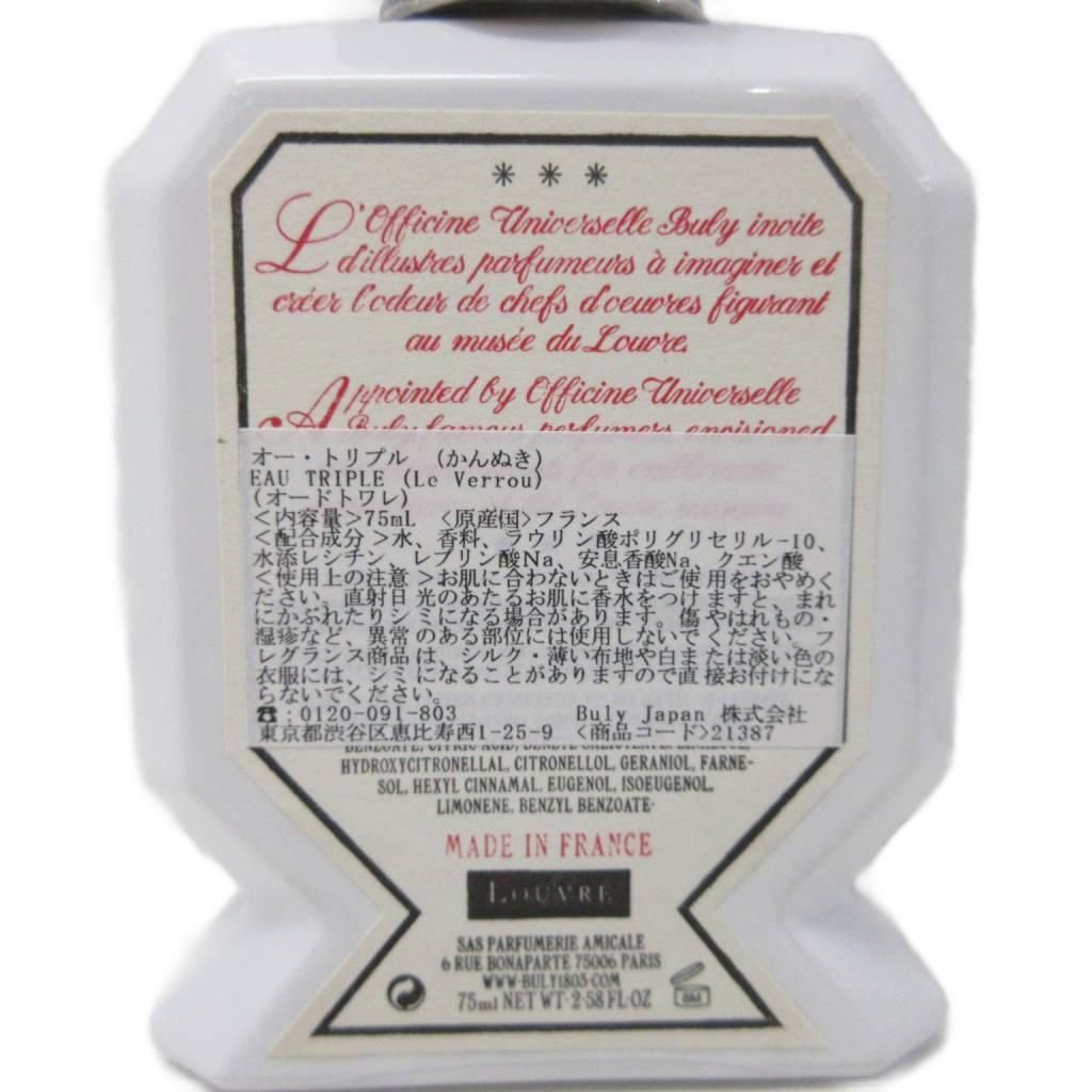 ビュリー BULY オー トリプル EAU TRIPLE オードトワレ 水性香水 ルーブル美術館 白 ホワイト 75ml 残量約8.5割 USTAUSTRALIA_COM_AU