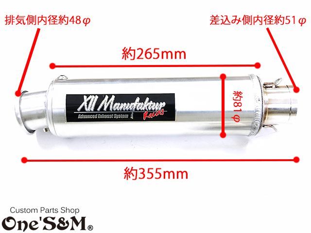 3sound Ⅻ Manufaktur Series ワンズ マヌファクターシリーズ アルミ