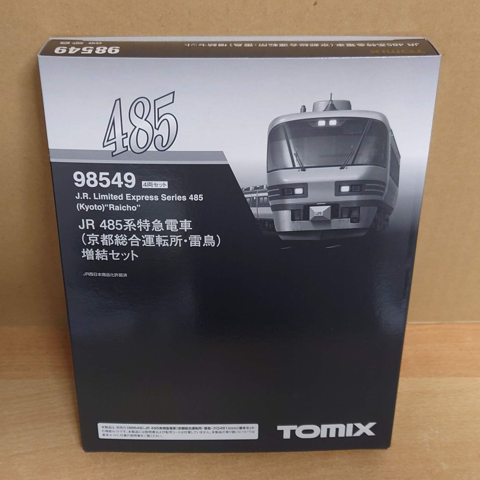 TOMIX 98549 JR 485系特急電車(京都総合運転所・雷鳥)増結セット