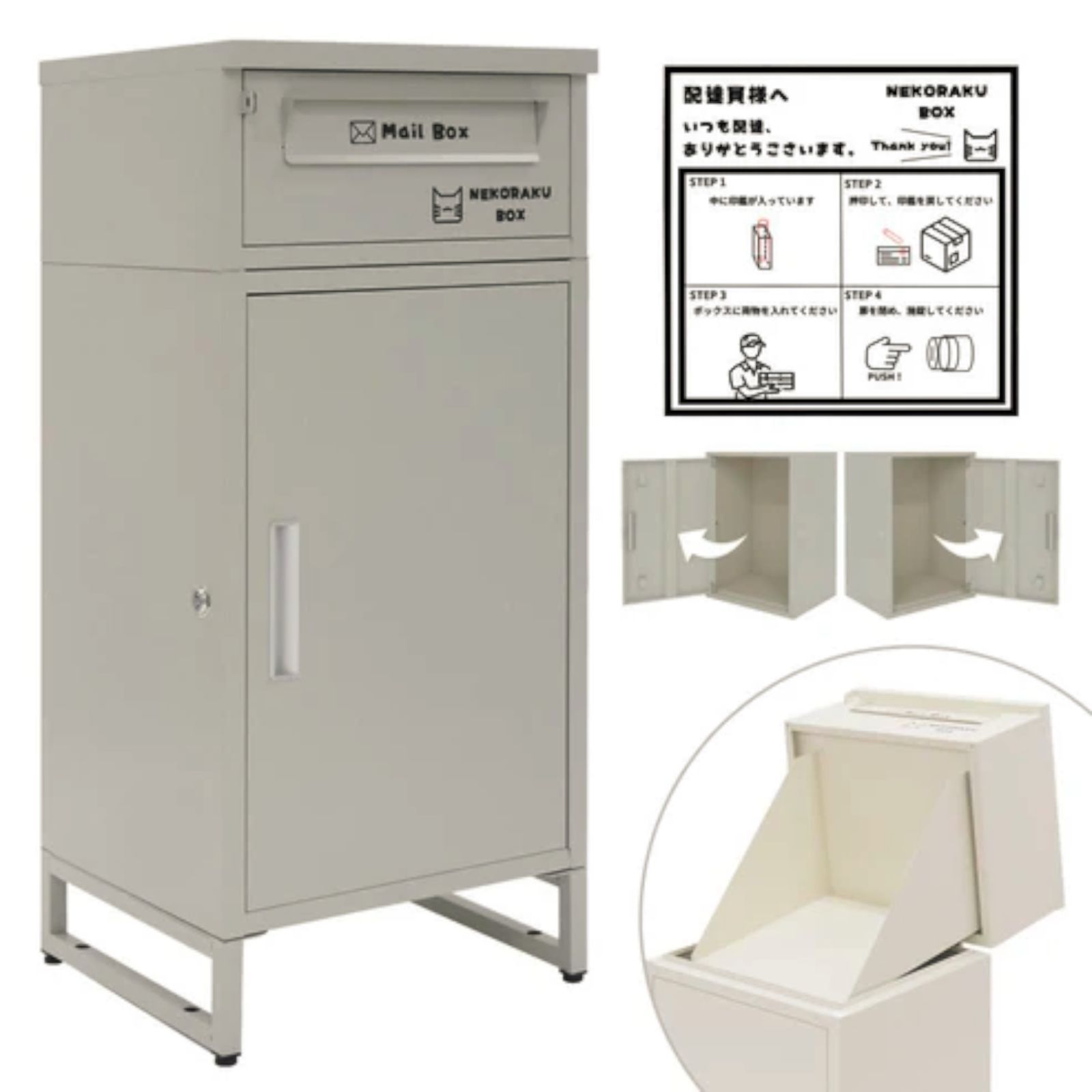 2264 宅配ボックス グレージュ 戸建 大型 屋外 2段 後付け ポスト 一体 防水 大容量 置き配 複数投函 郵便受け おしゃれ 一部地域離島別途配送料有