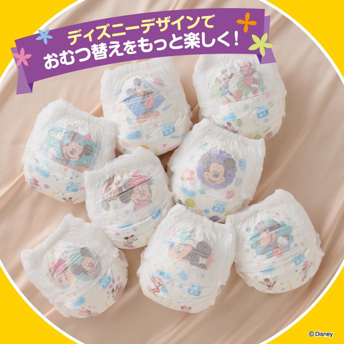 <ディズニーデザイン> パンツ