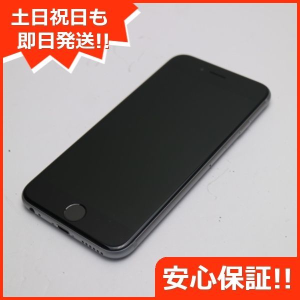 超美品 SIMフリー iPhone6S 128GB スペースグレイ 即日発送 スマホ