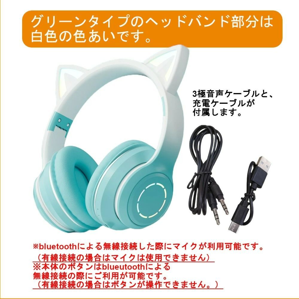 猫耳 ワイヤレス ヘッドホン ピンク Bluetooth ヘッドフォン イヤホン