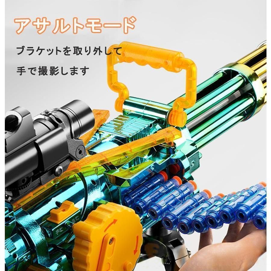 銃 電動