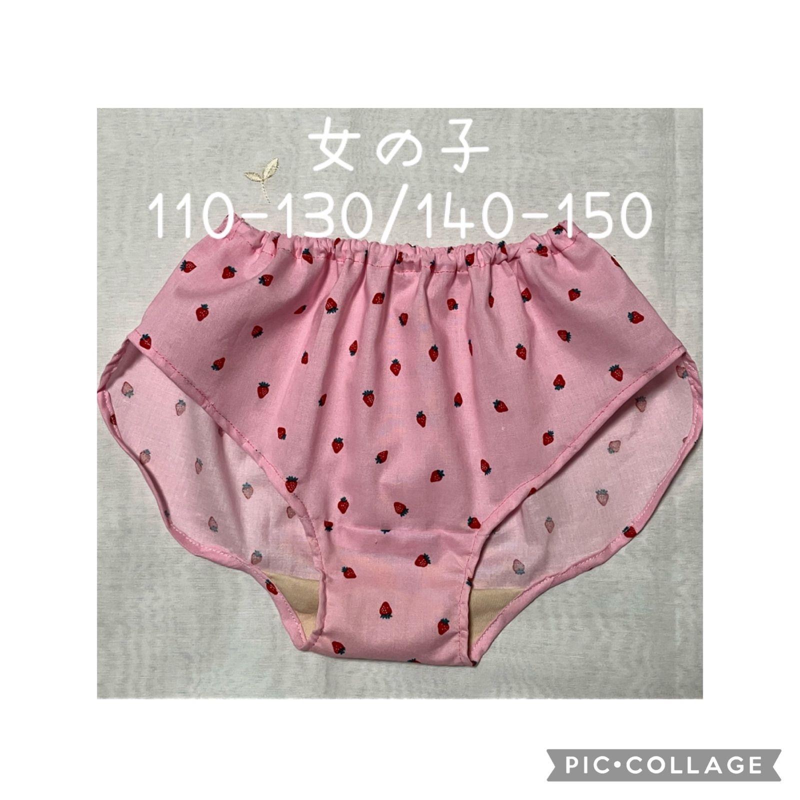 がちゃぴんのレディースu0026女の子ふんどしパンツ ハンドメイド