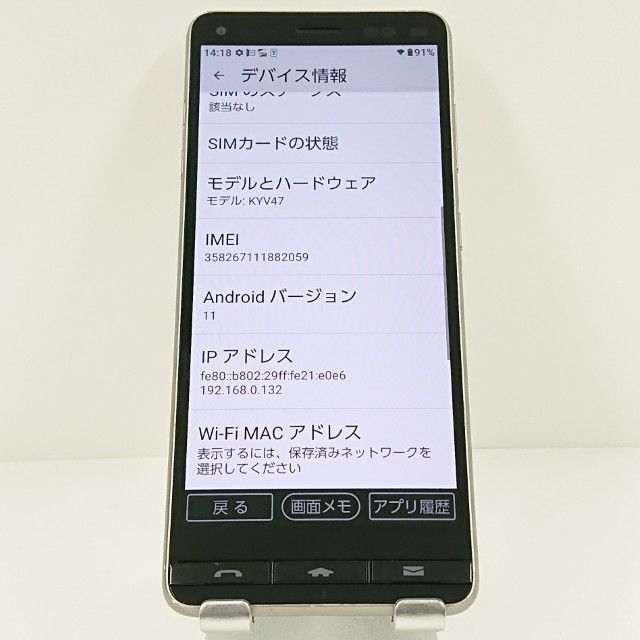 BASIO kyv47 (2台セット) シャンパンゴールド ネイビー BASIO kyv47 (2