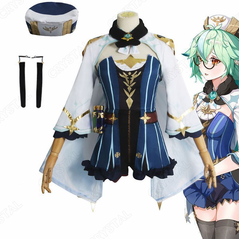 原神 スクロース Sucrose コスプレ衣装 原神 げんしん ヒロイン コスプレ衣装 コスチューム ハロウィン クリスマス 制服 大人 子供 cosplay イベント