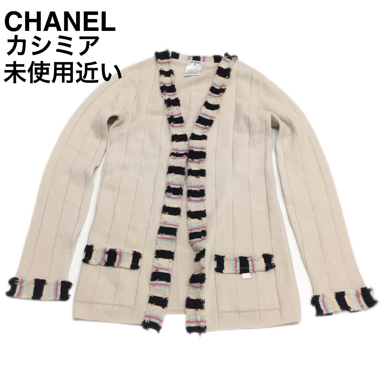CHANELシャネル 上品なカシミア100％アンサンブルsize36 【公式通販】