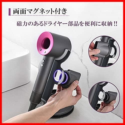 楽天市場】ダイソン ドライヤースタンド ドライヤーホルダー