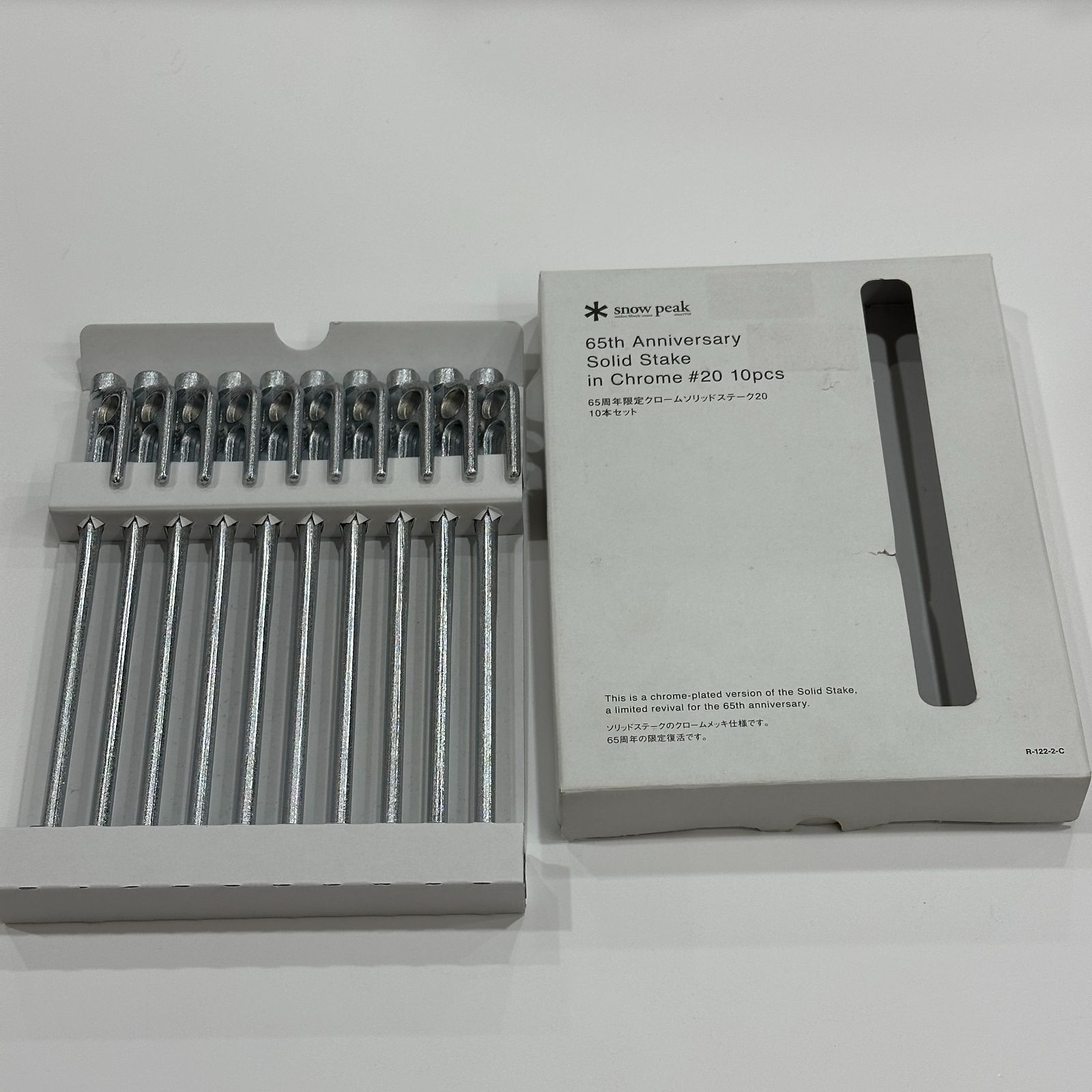 品質満点 スノーピーク 65周年限定 クロームソリッドステーク20 10本 テント・タープ