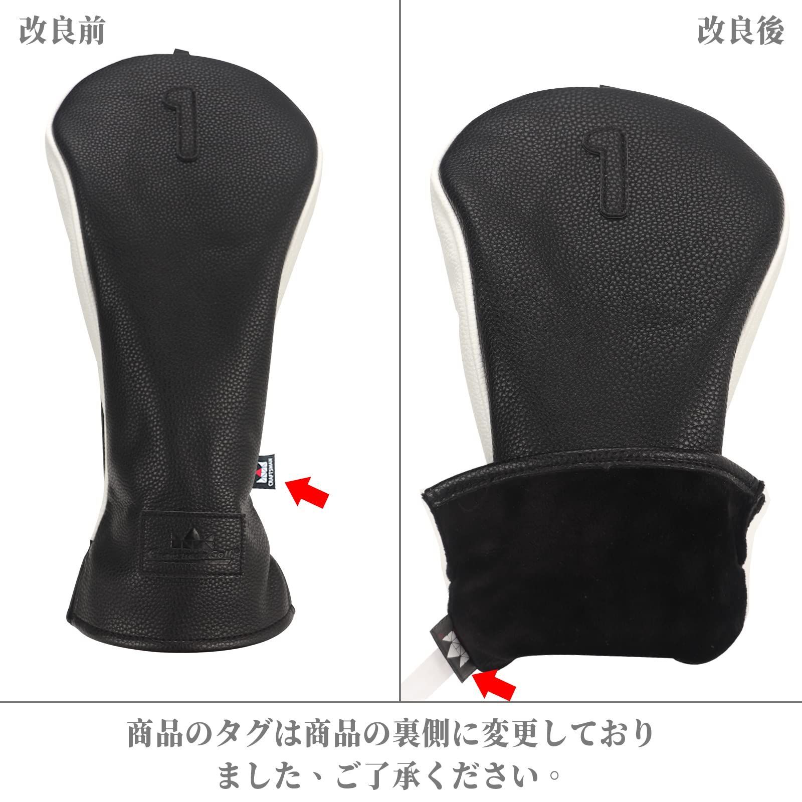 クラブヘッドカバー セット|単品