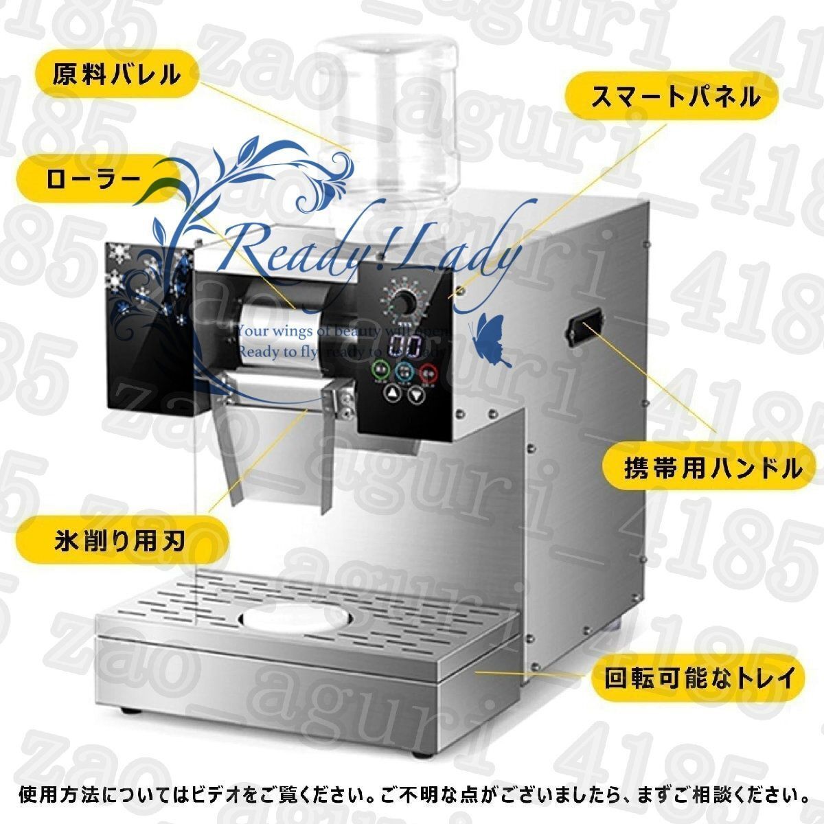 miniGELPlus2 - タイジ株式会社