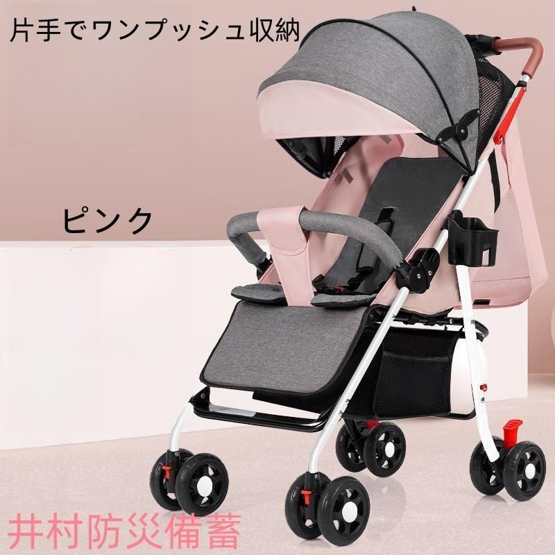 コンパクト